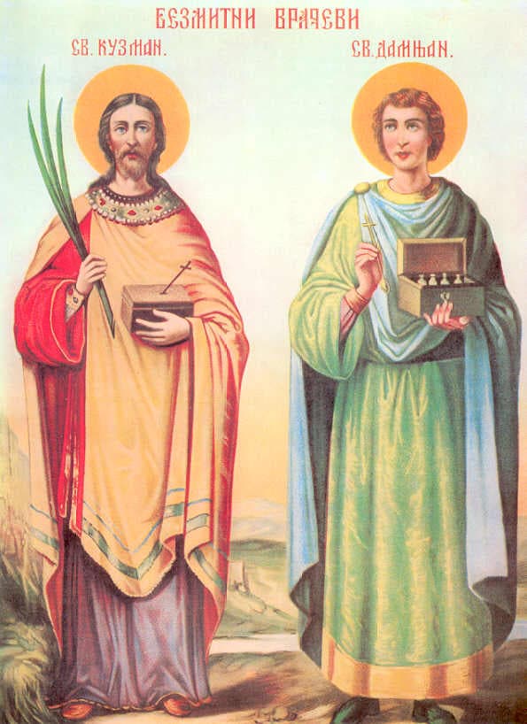 São Cosme e São Damião